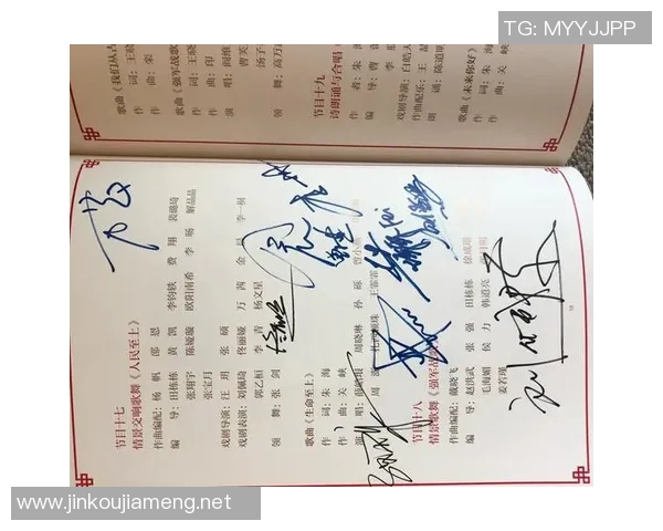 足球明星签字教学全攻略让你轻松掌握明星签名技巧与风格