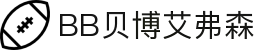 中国·BB贝博艾弗森(股份)有限公司-官方网站